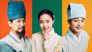조선 정신과 의사 유세풍 kép