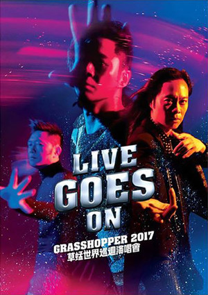 Live Goes On Grasshopper Concert 2017 poszter