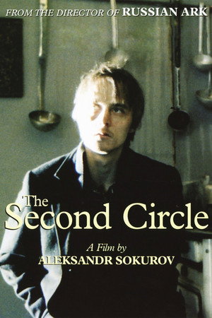 The Second Circle poszter