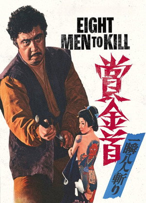 Eight Men to Kill poszter
