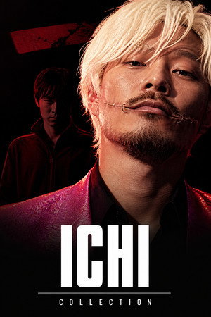Ichi filmek