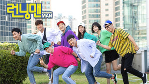 런닝맨 kép