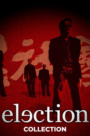 Election filmek