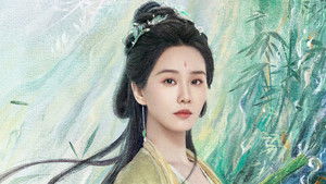 淮水竹亭 kép