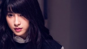 累 ―かさね― háttérkép