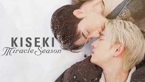 Kiseki 奇跡 ฤดูปาฏิหาริย์ kép