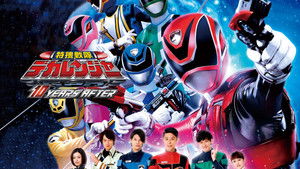 Tokusou Sentai Dekaranger: 10 Years After háttérkép