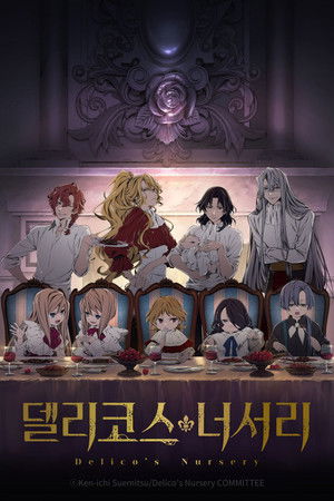 デリコズ・ナーサリー poszter