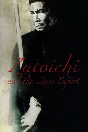 Zatoichi and the Chest of Gold poszter