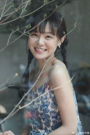 Chen Yixin