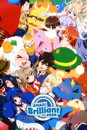 甘城ブリリアントパーク poszter