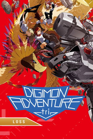 Digimon Adventure tri. Part 4: Loss poszter