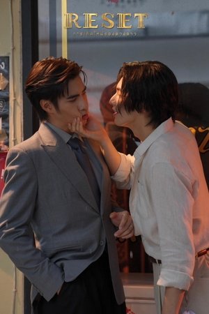 การเกิดใหม่ของดวงดาว poszter