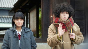 Don't Call It Mystery: The Movie háttérkép