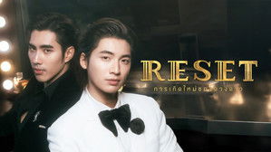 การเกิดใหม่ของดวงดาว kép