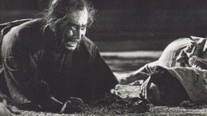 武士道残酷物語 háttérkép