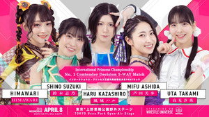 TJPW Warm Spring Pro Wrestling in Ueno háttérkép