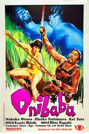 Onibaba poszter