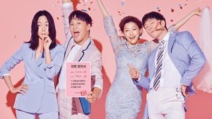 최고의 이혼 kép