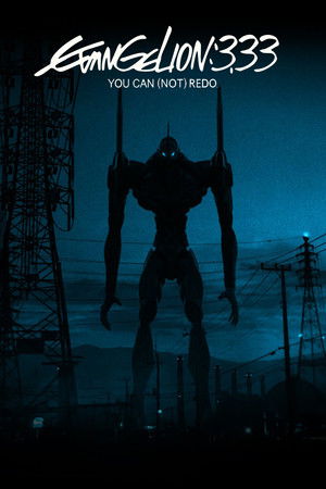 Evangelion: 3.0 You Can (Not) Redo poszter