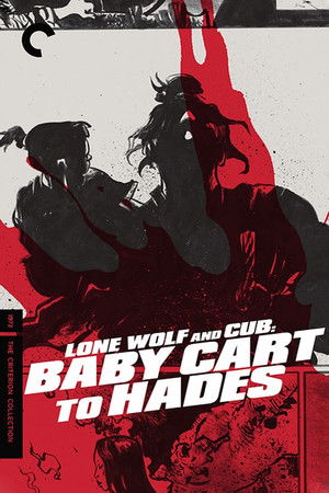 Lone Wolf and Cub: Baby Cart to Hades poszter