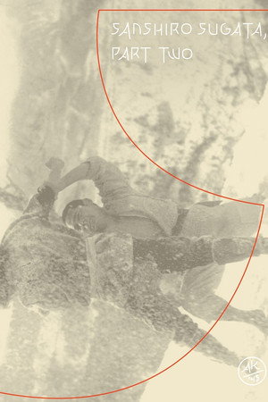 A judo legendája 2 poszter