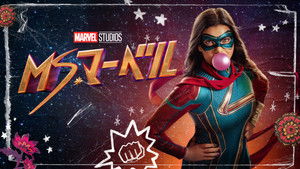 Ms. Marvel kép