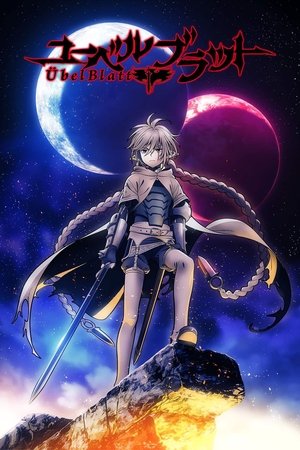 Übel Blatt ～ユーベルブラット～ poszter