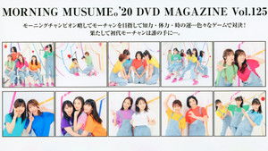 Morning Musume.'20 DVD Magazine Vol.125 háttérkép