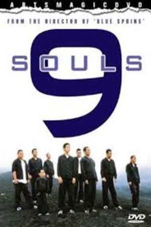 9 Souls poszter