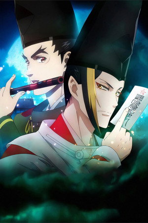 Onmyoji poszter