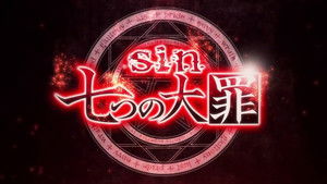 sin 七つの大罪 kép