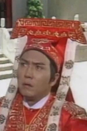 Yeung Hung