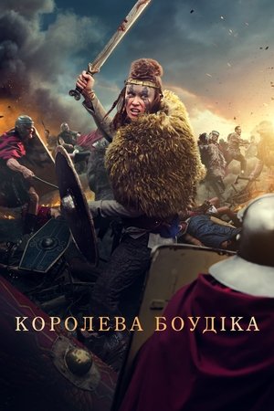Boudica: A háború istennője poszter