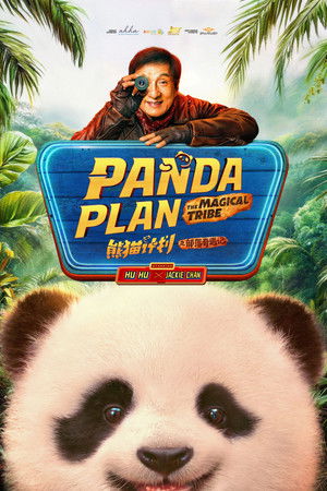 Panda Plan 2: The Magical Tribe poszter