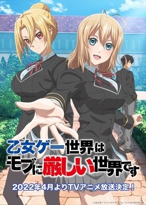 Otome Game Sekai wa Mob ni Kibishii Sekai desu poszter