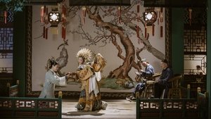延禧攻略 kép