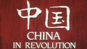 China in Revolution: 1911-1949 háttérkép