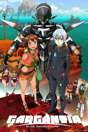 翠星のガルガンティア poszter