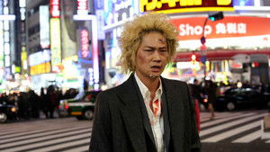 Shinjuku Swan II háttérkép