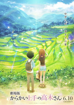 Teasing Master Takagi-san: The Movie poszter