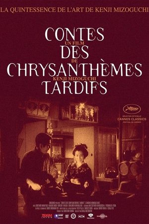 The Story of the Last Chrysanthemum poszter