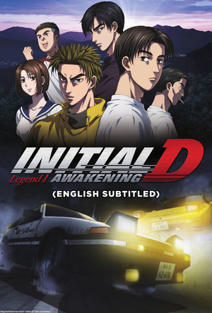 Initial D Legend 1: Awakening poszter