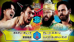 NJPW G1 Climax 36 - Day 15 háttérkép