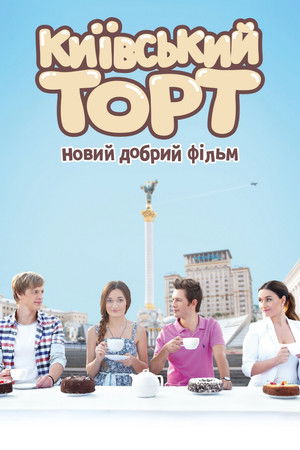 The Kyiv Cake poszter
