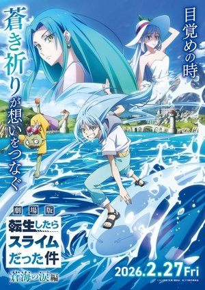 That Time I Got Reincarnated as a Slime The Movie: Az Azúr-tenger könnyei
