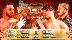 NJPW G1 Climax 35: Day 11 háttérkép