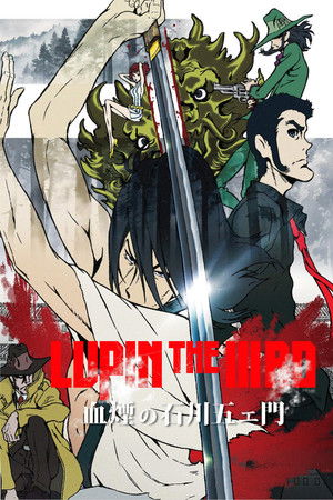 Lupin the 3rd: Goemon's Blood Spray poszter