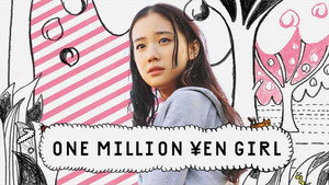 One Million Yen Girl háttérkép