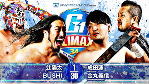 NJPW G1 Climax 34: Day 9 háttérkép